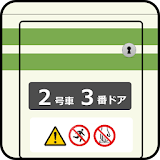 Platform-Door Simulator icon