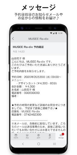 Ra-dix Screen 3
