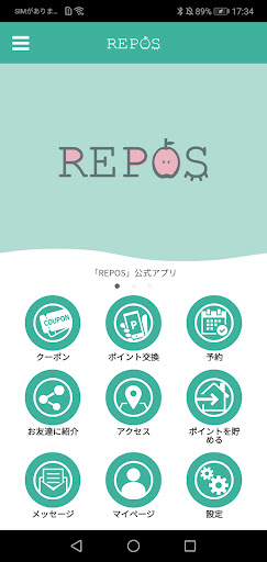 Android application REPOS screenshort