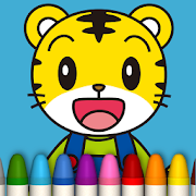 Imagination Zoo  Icon