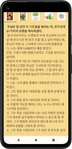 앱 미리보기