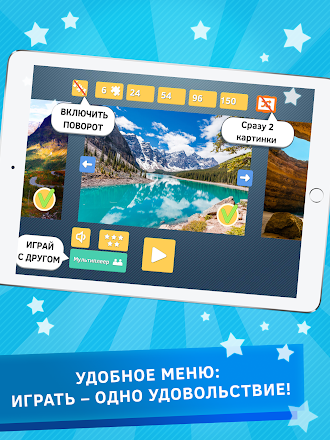 Game screenshot Пазлы.Природа: красивые пазлы- hack
