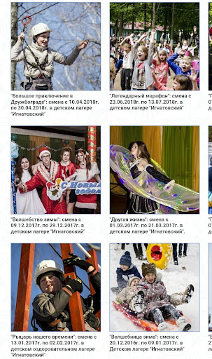 Vesta туристическое агентство  Иваново