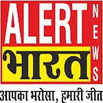 Cover Image of ดาวน์โหลด Alert Bharat News  APK