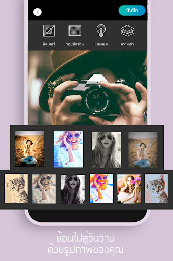 Android application Retro Vintage Camera screenshort