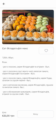Pizza Life Screen 3
