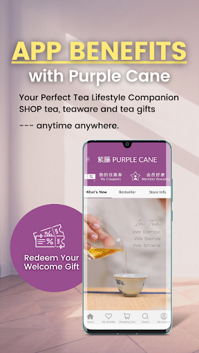 Android application Purple Cane screenshort