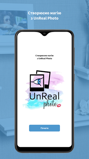 Android application UnReal Photo screenshort