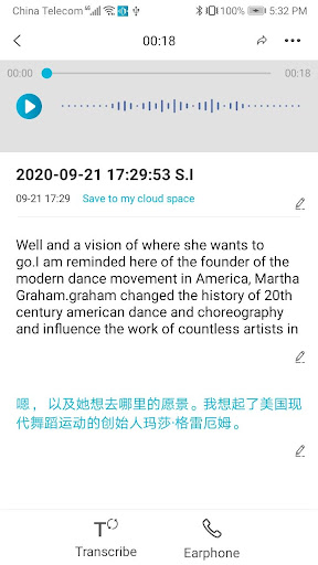 Screenshot of AIvRecorder