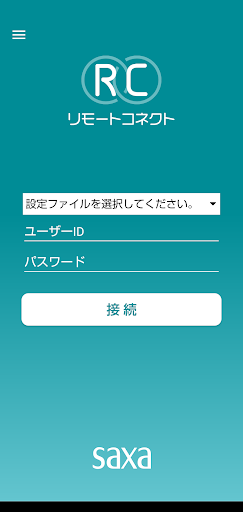 Android application リモートコネクト screenshort