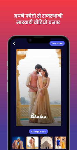 Rajasthani lyrics Video Maker Screen 3