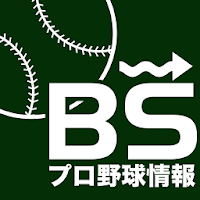 最強の野球ニュース/スコア速報 BaseballStream