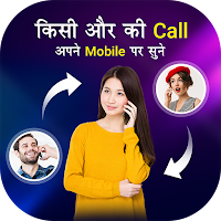How To Call Forward -Call Divert To Another Number