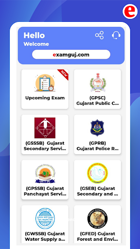 Examguj Screen 2