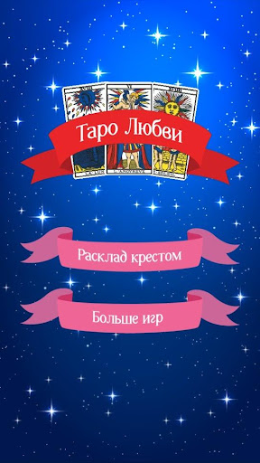 Предварительный просмотр приложения