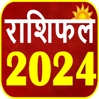 Rashifal 2021 - राशि भविष्यफल