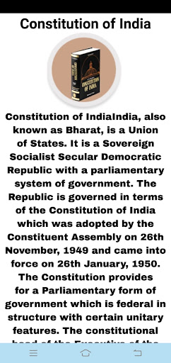 India Govt Screen 3