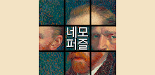 NEMO PUZZLE APK