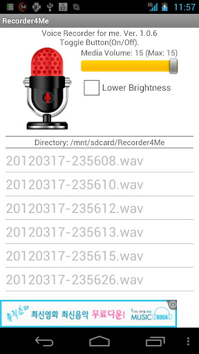 Recorder4Me Screen 3