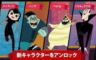 Game screenshot モンスター・ホテル・アドベンチャー hack