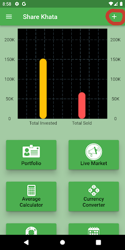 Android application Share Khata screenshort
