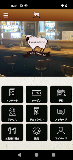 Android application 【Bar】Contadino screenshort