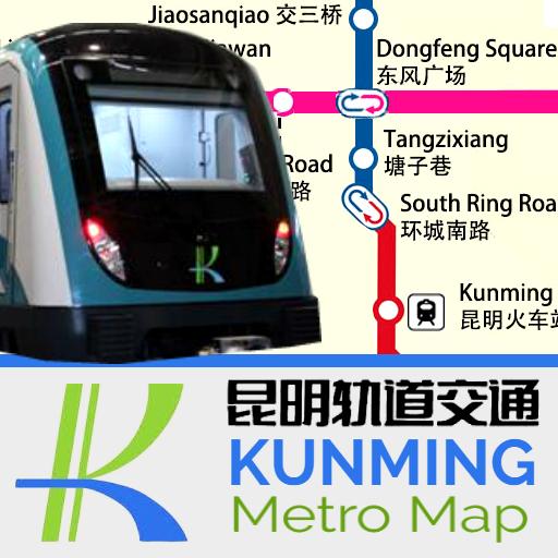 Kunming Metro Map Offline Upda Download on Windows