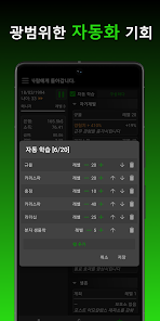 스크린샷 이미지