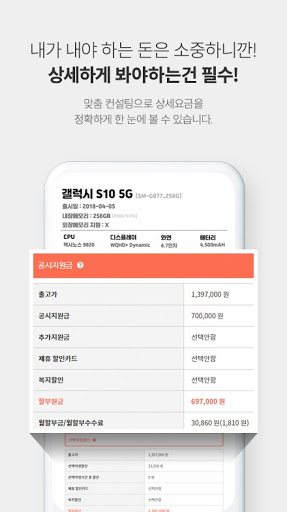 다팔아폰도매점핸드폰할인판매, 휴대폰판매,스마트폰구매
