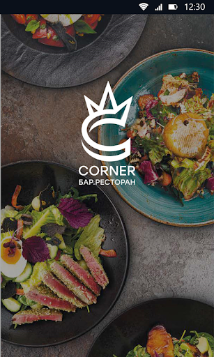 Android application Corner Burger screenshort