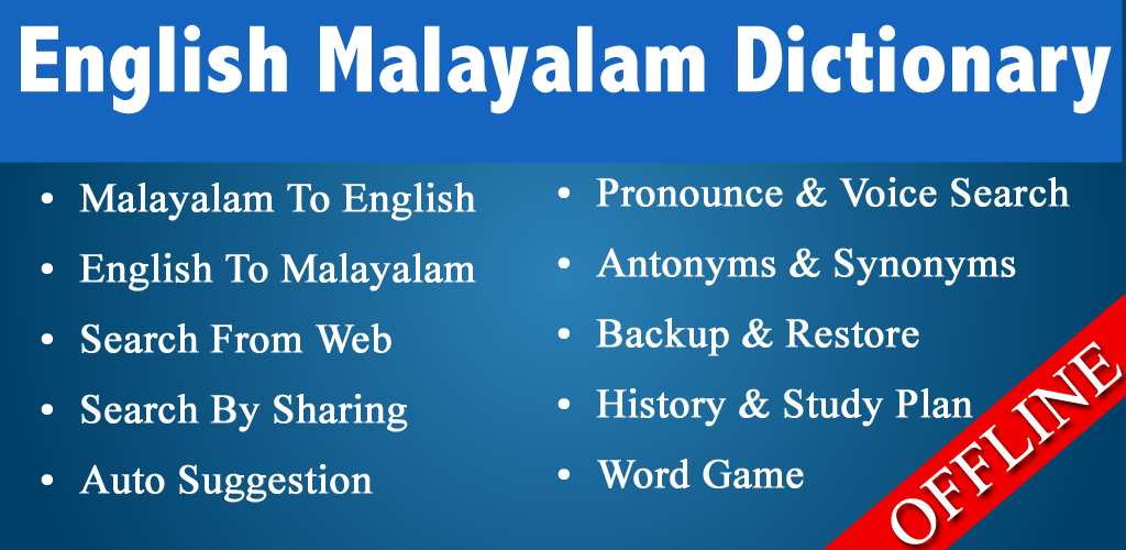 Dictionary Dictionary