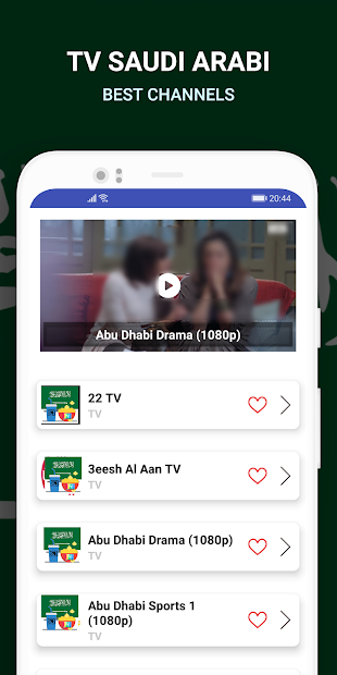Captura de Pantalla 4 TV Saudi Arabia Live Chromecast android
