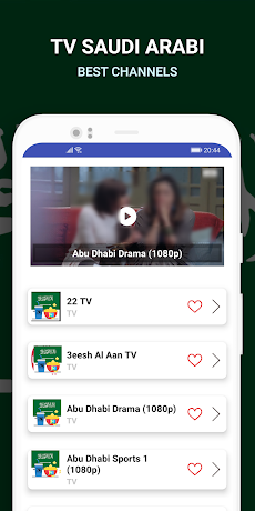 TV Saudi Arabia Live Chromecastのおすすめ画像3