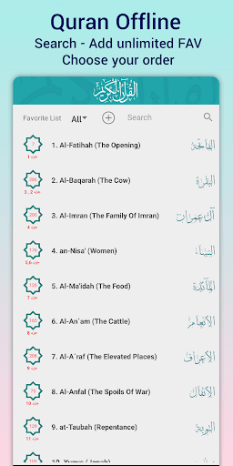 Abdulbasit Quran Tajweed MP3 Screen 2