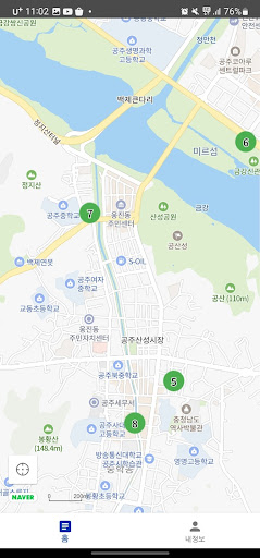 파야 - PAYA Screen 2