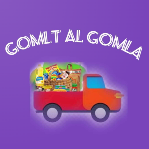 جملة الجملة ماركت logo