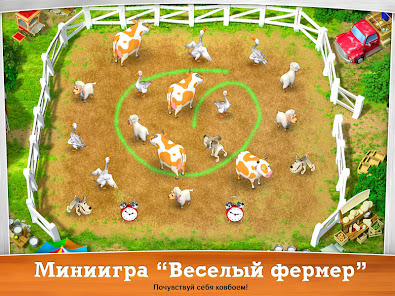 Скриншот