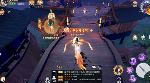 修羅劫 APK MOD screenshots 2