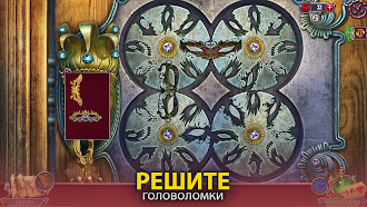 Game screenshot Темный город. Мюнхен (F2P) apk download