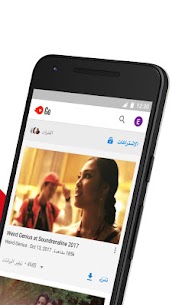 تحميل يوتيوب الذهبي youtube gold للاندرويد 2024 2