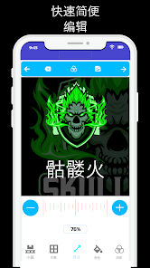 屏幕截图图片