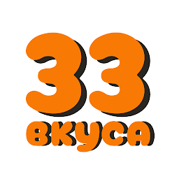 33 Вкуса: Download & Review