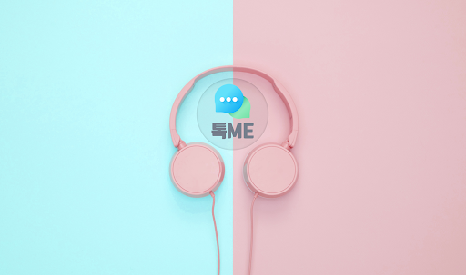 톡Me Screenshot 4 - AppWisp.com