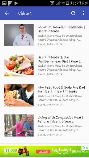Android application Heart Disease Tips screenshort