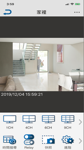 Android application WGuard screenshort
