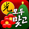 넥스메인 - Game 1