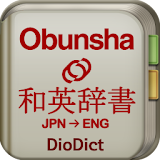 Japanese->English Dictionary icon