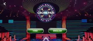 KBC 2023 In Hindi & English - Screenshot 2