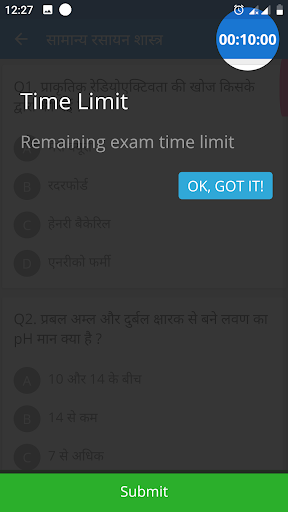 HSC Chemistry MCQ in Hindi