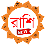 Rashifal Bangla ( Complete ) icon